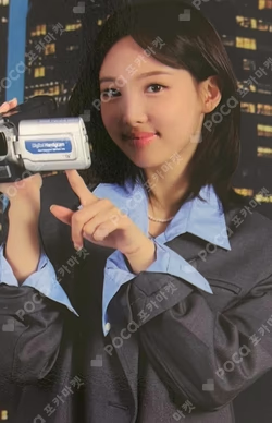 TWICE SEASON’S GREETINGS 2024 TWICE NEWS ROOM EVERLINE