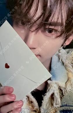 NEVER SAY NEVER Plus Chat Shop LUCKY DRAW HAN YUJIN photocard image