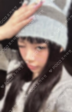bomb KPOP MERCH LUCKY DRAW MOKA photocard image