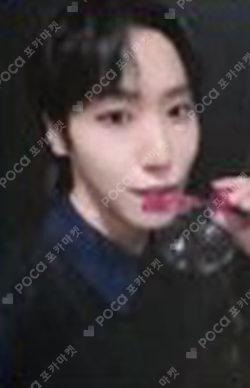 Planet Nine : ISOTROPY SOUND WAVE