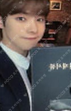 Planet Nine : ISOTROPY SOUND WAVE YONGHOON photocard image