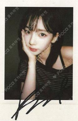 Dirty Work StarRiver KARINA photocard image