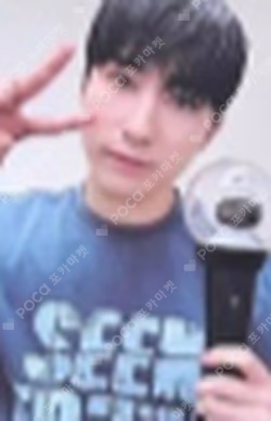OFFICIAL LIGHT STICK
