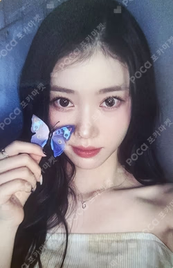 BUBBLE GUM MAKESTAR LUCKY DRAW