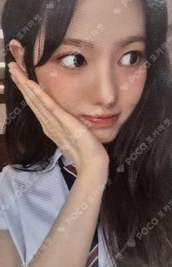 DANCING ALONE SOUND WAVE SUI photocard image