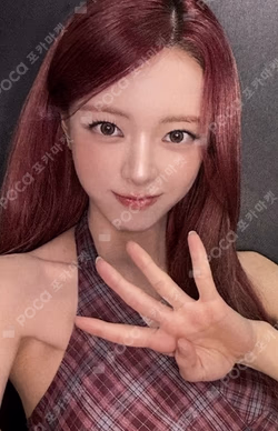 ITZY The 4th Fan Meeting 있지 믿지, 날자! “ON AIR”