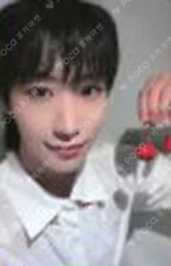 Planet Nine : ISOTROPY SOUND WAVE