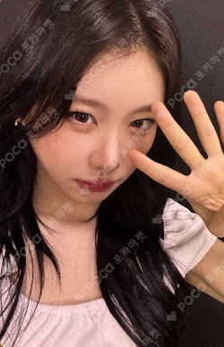 ITZY The 4th Fan Meeting 있지 믿지, 날자! “ON AIR”