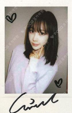 aespa GISELLE photocard image