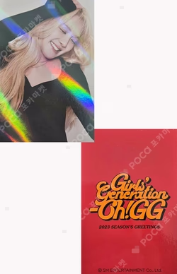 2023 SEASON'S GREETINGS ALADIN