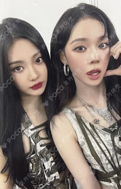 Rich Man Warner Music Store LUCKY DRAW Unit photocard image