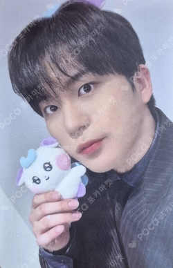 ATEEZ MIGHTEEZ PLUSH KEYRING