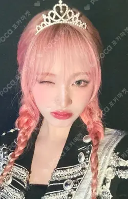 Be Alright SPECIAL EVENT LIZ photocard image