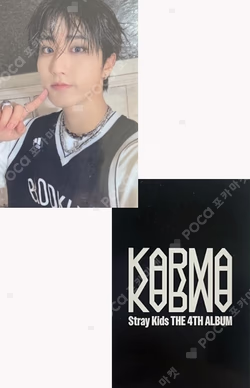 KARMA SKZOO Ver. Blue Dream Media