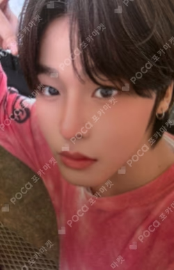 poppop GACHAPON SET RIKU photocard image