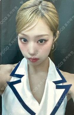 2025 Idol Star Athletics Championships