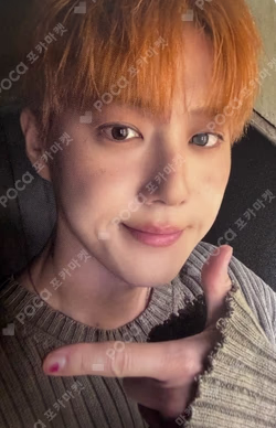 Who Are You Who Are You Ver.