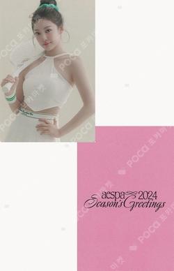 aespa NINGNING photocard image