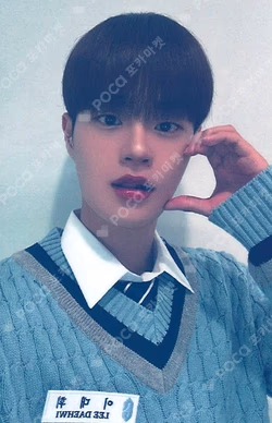THE FUTURE IS OURS : FOUND 82KR LEE DAE HWI photocard image