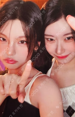 ITZY The 4th Fan Meeting 있지 믿지, 날자! “ON AIR” TRADING CARD