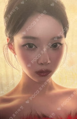 Rich Man Walmart Exclusive