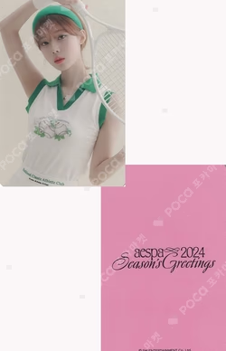 2024 SEASON'S GREETINGS DEAR MY MUSE WINTER photocard image
