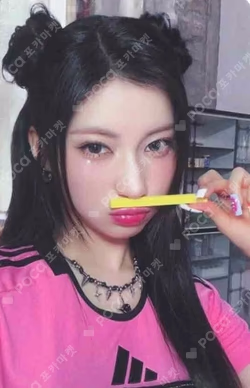DRIP MAKESTAR LUCKY DRAW