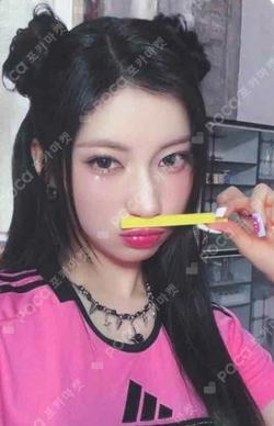 DRIP MAKESTAR LUCKY DRAW ASA photocard image