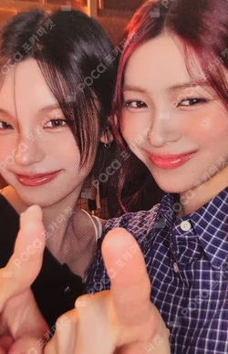 ITZY The 4th Fan Meeting 있지 믿지, 날자! “ON AIR” TRADING CARD Unit photocard image