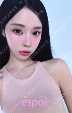 espoir WINTER photocard image