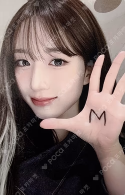 Fe3O4: FORWARD POPMERCH LUCKY DRAW