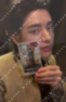 DESIRE : UNLEASH WEVERSE JAPAN LUCKY DRAW
