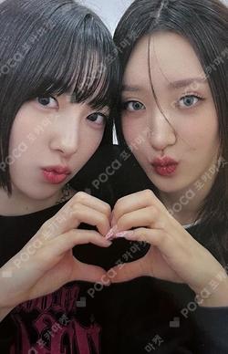 Whereareyougoing Unit photocard image