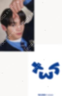 Sparkling Blue TOWER RECORDS LUCKY DRAW HANJIN photocard image