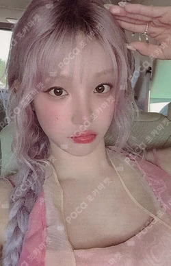 Motivation YUQI photocard image