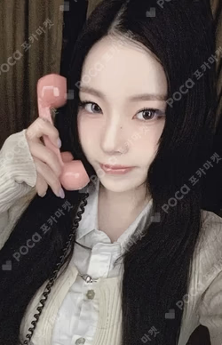 Fe3O4: FORWARD POPMERCH LUCKY DRAW