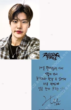 2024 RIIZE FANCON RIIZING DAY PASSPORT COVER SET