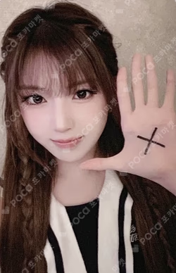 Fe3O4: FORWARD POPMERCH LUCKY DRAW JIWOO photocard image