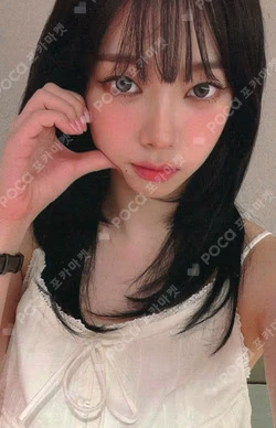 Dirty Work POPMERCH KARINA photocard image