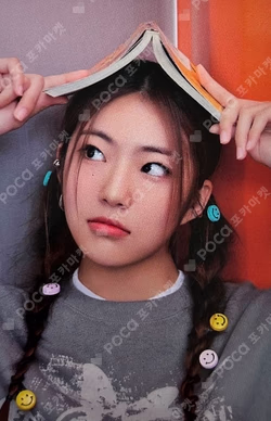 Whereareyougoing YEL photocard image