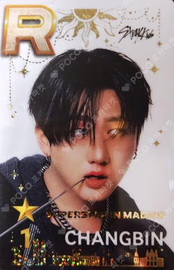SUPERSTAR IN MADRID PACKAGE