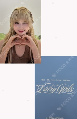 2025 Season's Greetings Fairy Girls WITHMUU