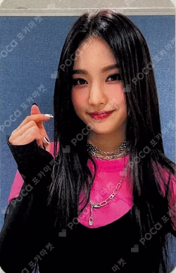 Star To A Young Culture GMARKET