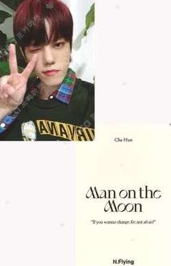 Man on the Moon DMC MUSIC