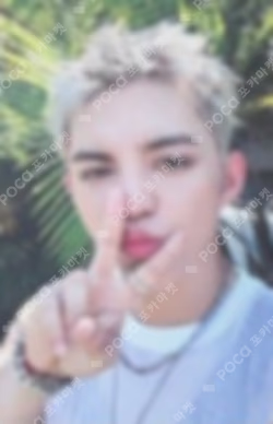 HYPE VIBES WITHMUU LUCKY DRAW S.COUPS photocard image
