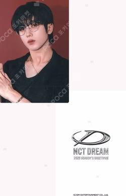 2025 SEASON'S GREETINGS BEATROAD
