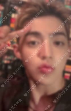 HYPE VIBES UNIVERSAL S.COUPS photocard image