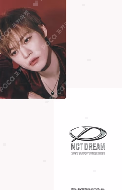 2025 SEASON'S GREETINGS BEATROAD CHENLE photocard image
