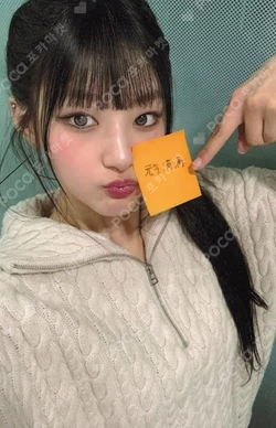 224 QQ MUSIC HANEUL photocard image