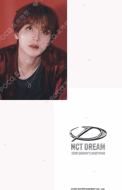 2025 SEASON'S GREETINGS BEATROAD